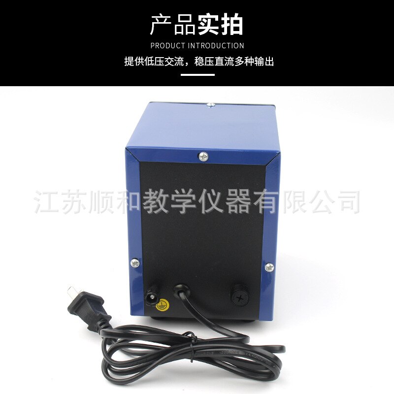 Student Power Source Student power supply J1202 high school student pow... – Grandado