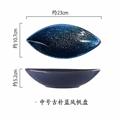 Uregelmæssig keramisk fad japansk dyb tallerken suppe tallerken restaurant tallerken dækket bord snack dessert frugt tallerken: Cm