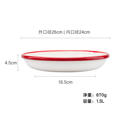 Bandeja para hornear japonesa, clásica, gruesa, roja, azul, lateral, disco grande, plato de porcelana esmaltada, hogar , utensilios de cocina, plancha para hornear: 1