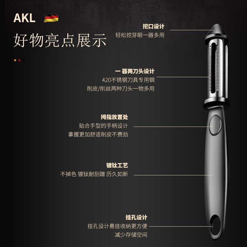 Stainless steel two-in-one peeler fruit peeler kitchen multifunctional peeler potato peeling and shredding artifa