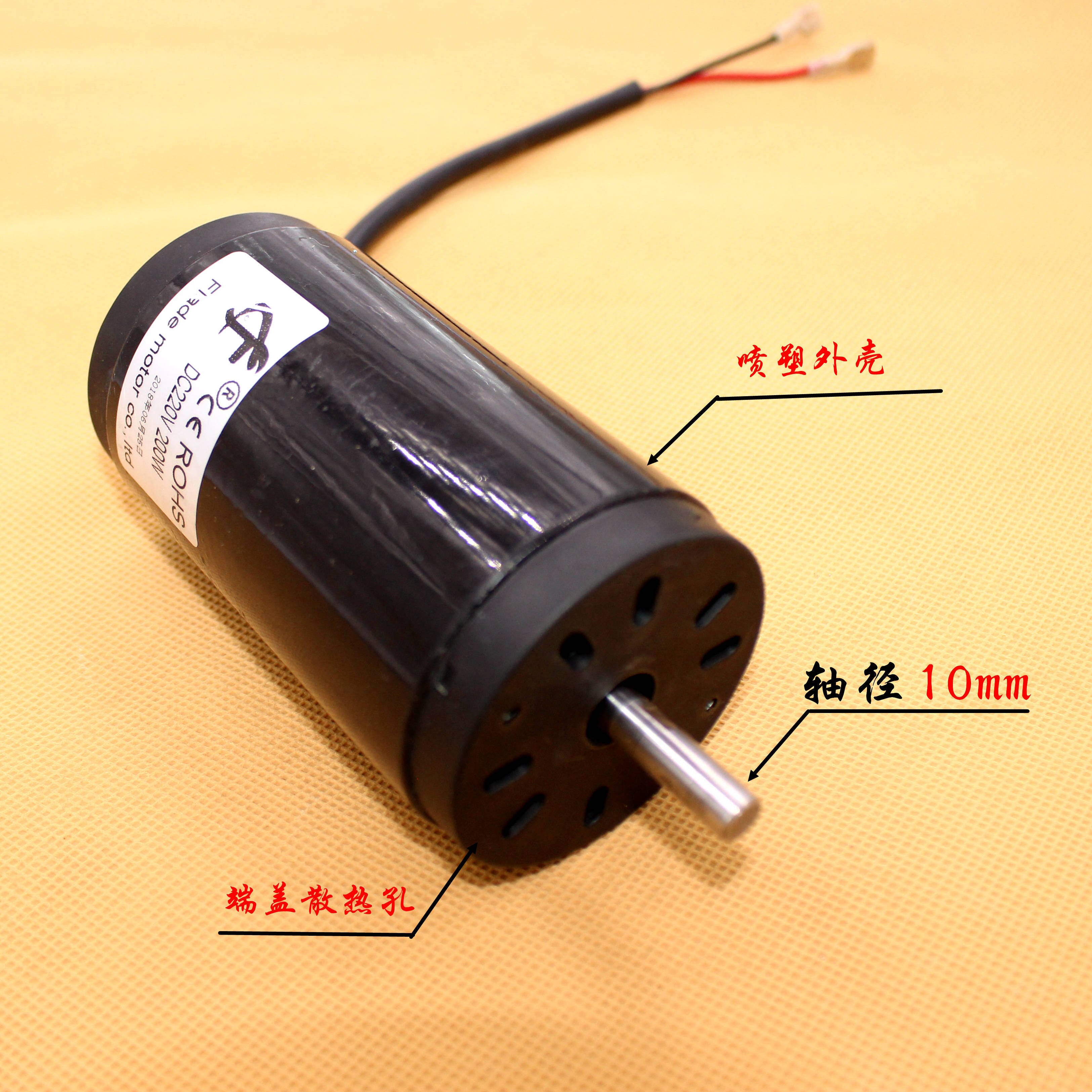 220V 200W 4900 Rpm Silent Double Ball Bearing Motor Spindle Lathe Bead Machine High Power Motor