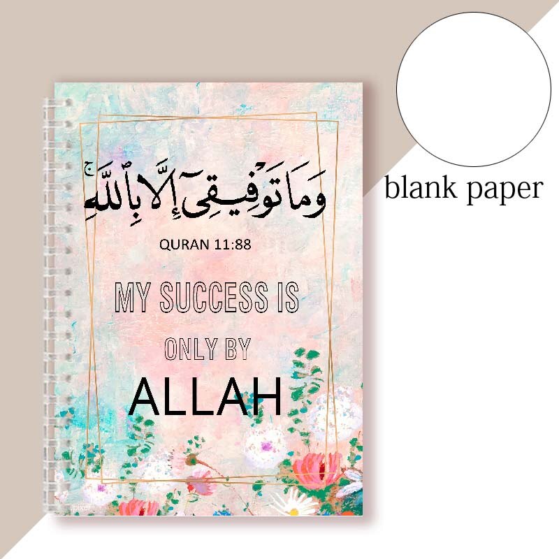 Lined Paper Spiral Notebook Note Book Islamic Quote - My Success Is Only By Allah - Muslim Faith Journal Diary Women Girls: 9