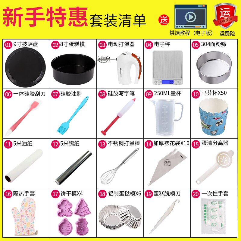 Chocolate Mold Bakeware Set Pastry Kitchen Cookware Baking Accessories Eco Friendly Bakeware Set Pasteleria Home Kitchen DB60HP