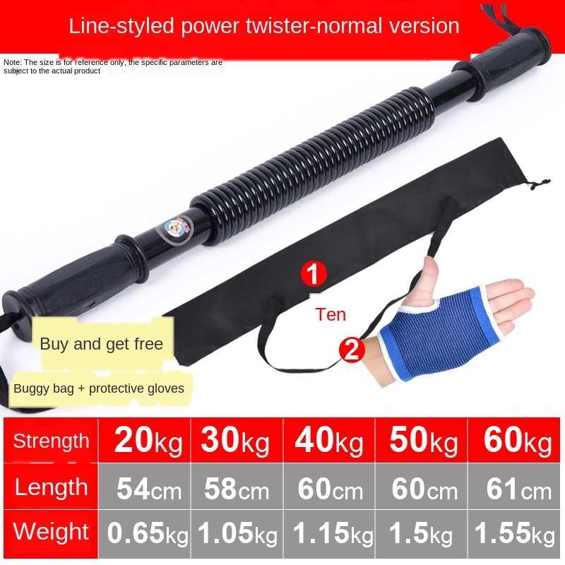20kg-60kg Verbesserte Frühling Stärke Handgelenk Arm Handgelenk Unterarm Stärke Stärke Ausbildung Maschine Übung Muscle Training Gerät: Schokolade