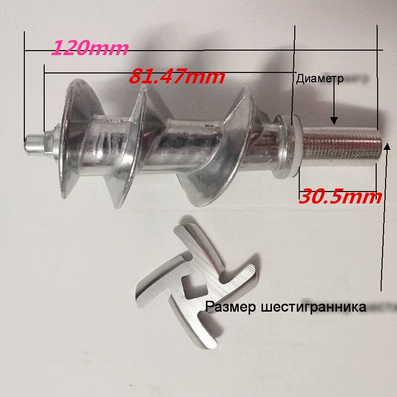 2pcs vitek meat grinder parts 1pcs Meat Grinder Screw Mincer Auger +1pcs knives for meat grinders spare parts for meat grinder