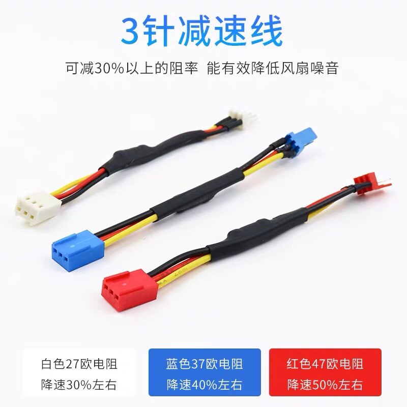 10 sztuk/partia rezystor wentylatora kabel 3 / 4 Pin męski na 3 / 4Pin złącze żeńskie zmniejszyć PC CPU wentylator prędkości hałas rezystor spowolnić kabel