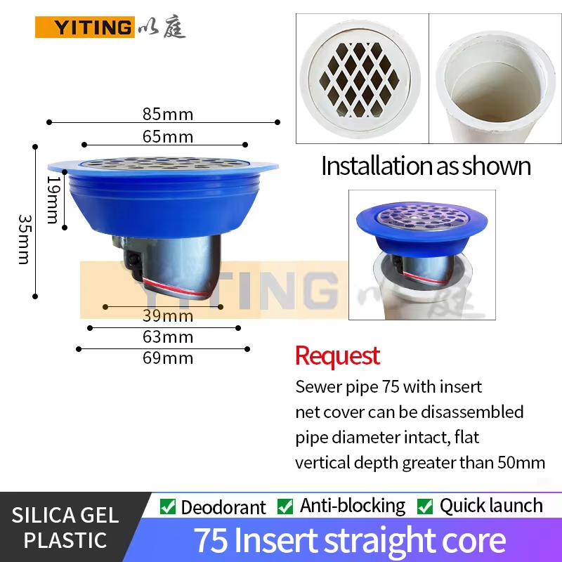 Kitchen Bathroom Toilet Floor Drain Core Deodorant And Insect Proof Anti-Blocking Anti-Water Abs Plastic Floor Drain Core: Chocolate