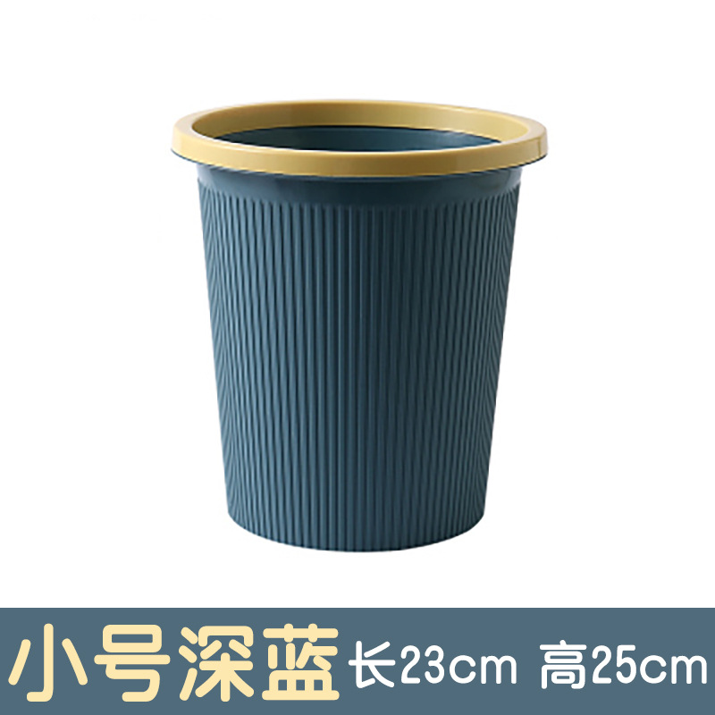 Kreatives Zuhause Kunststoff Mülleimer Küche Bad WC Mülleimer Wohnzimmer ohne Deckel Mülleimer nordischen Mülleimer 10l 12l: Navy Blau