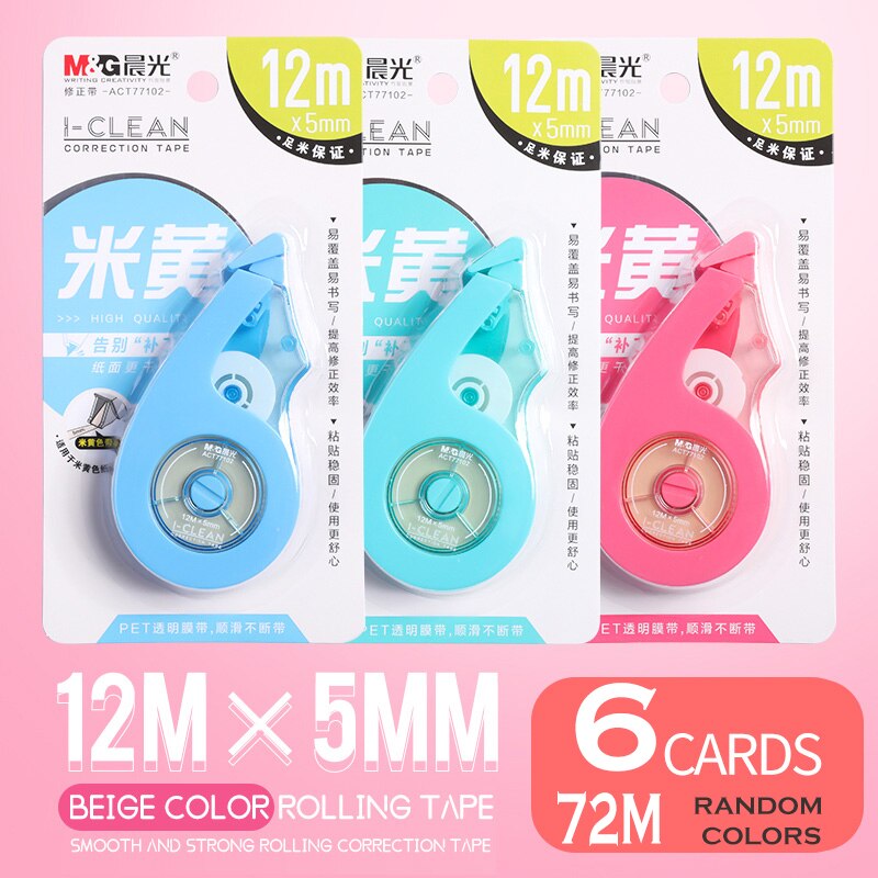 12PCS M&amp;G 144m Roller Big Capacity White/Beige Correct Belt Correction Tape Student Office School Stationery Supplies: Beige tape 72m