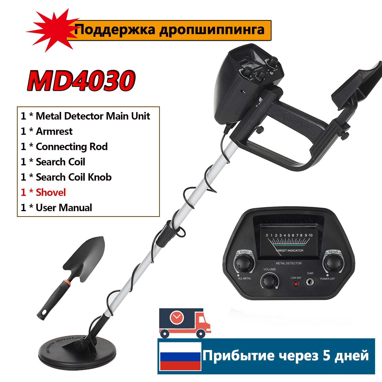 MD4030/MD5030/GTX5030 Underground Metal Detector Metal Finder Gold Detector Treasure Hunter Gold Digger Metal Detection: MD4030 Kit3