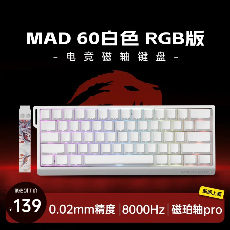 MADLIONS MAD 60/68HE clavier à interrupteur magnétique de jeu clé filaire lecteur Web personnalisé 8K 61/68 retour RT temps de touche réglable échange à: Étain