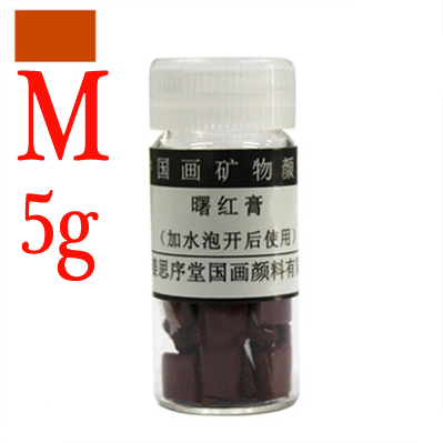 Chiny farby mineralne chiński obraz kaligrafii dostarcza malarstwo pigmenty ochre azuryt farby akrylowe: M