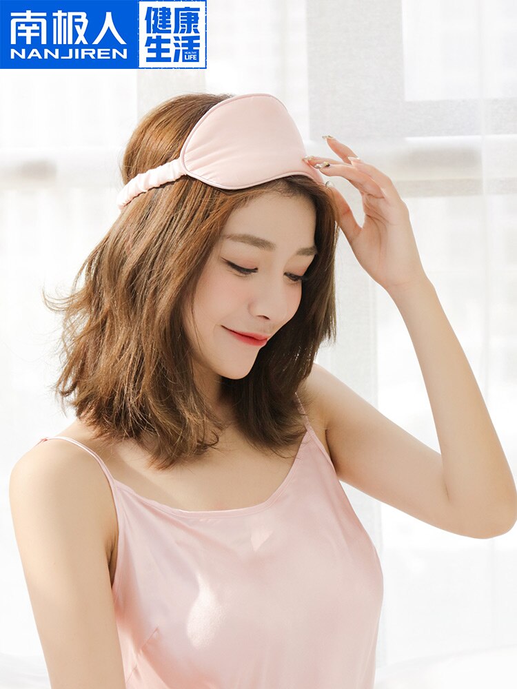 CN Herb Silk Eye Mask Sleep Shading Breathable Cute Korean Female Sleeping Mulberry Silk Relieve Eye Fatigue Three-Piece Set