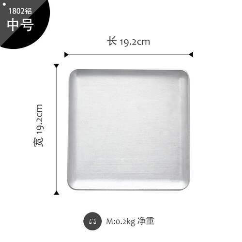 Rectangle Breakfast Dishes and Plates Sets Dessert Cupcake Cake Coffee Fruit Tray for Coffee Shop Tableware Home Storage Plates: Square