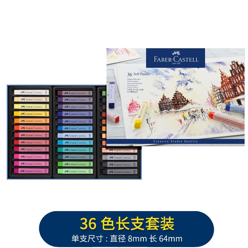 Crayones de pintura en colores Pastel suave, tiza para dibujar artículos de papelería para estudiantes, 12/24/36/48/72: 36 colors long chalk