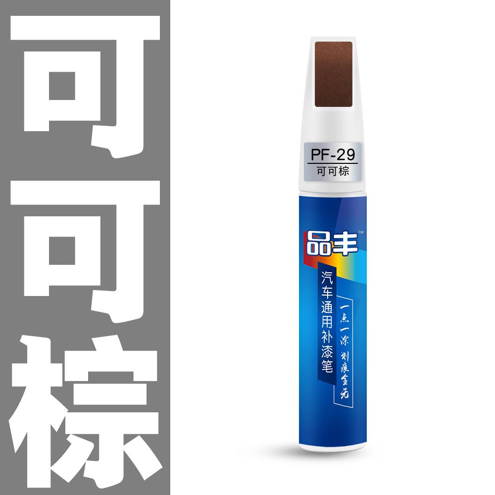 Car Scratch Repair Pen Touch Up Maintenance Paint Care Scratch Remover Car-styling Auto Painting Pen Car Care Tools Accessories: Cocoa Brown
