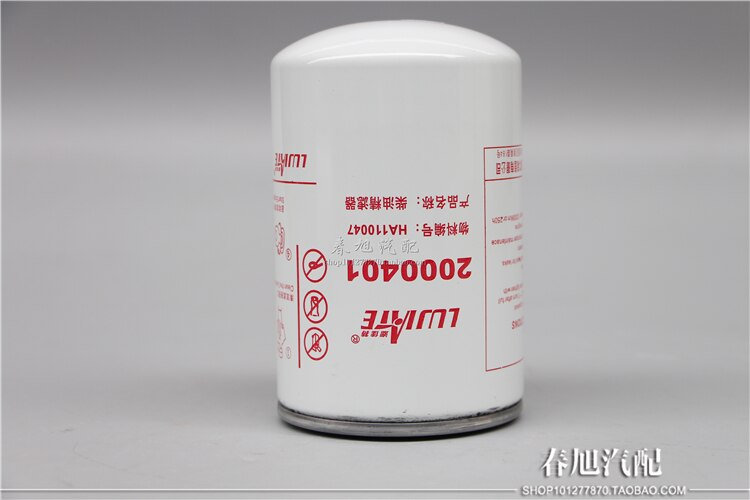 Diesel filter Oil-water separator for HA110047 2000401