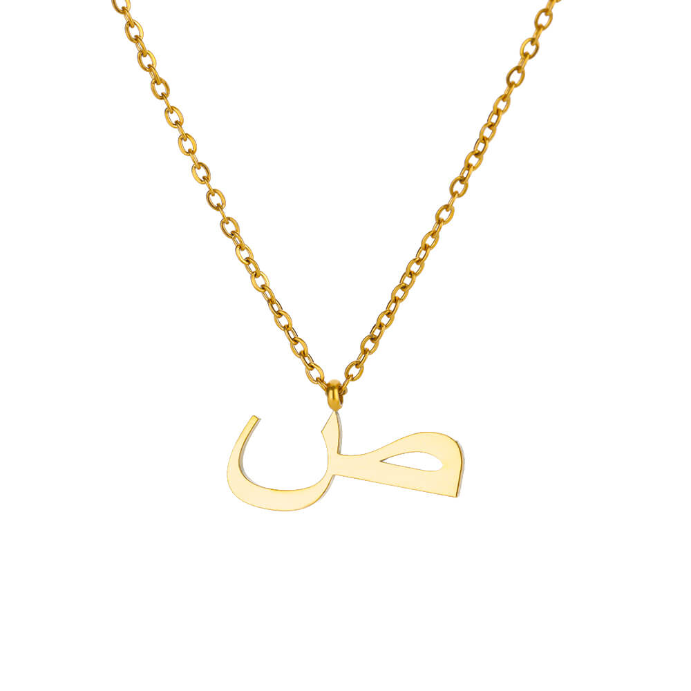 Collar del alfabeto árabe para mujer, gargantilla Simple de acero inoxidable con letras y nombre, amuleto de la suerte, joyería musulmana para mujer: De arma