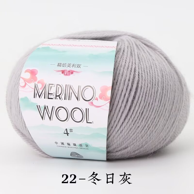 50g/roll Merinowol Garen Babywol 130 M/roll DIY Hand Gebreide Gehaakte Sjaal Kleding Garen kleding Hoeden: Lavendel
