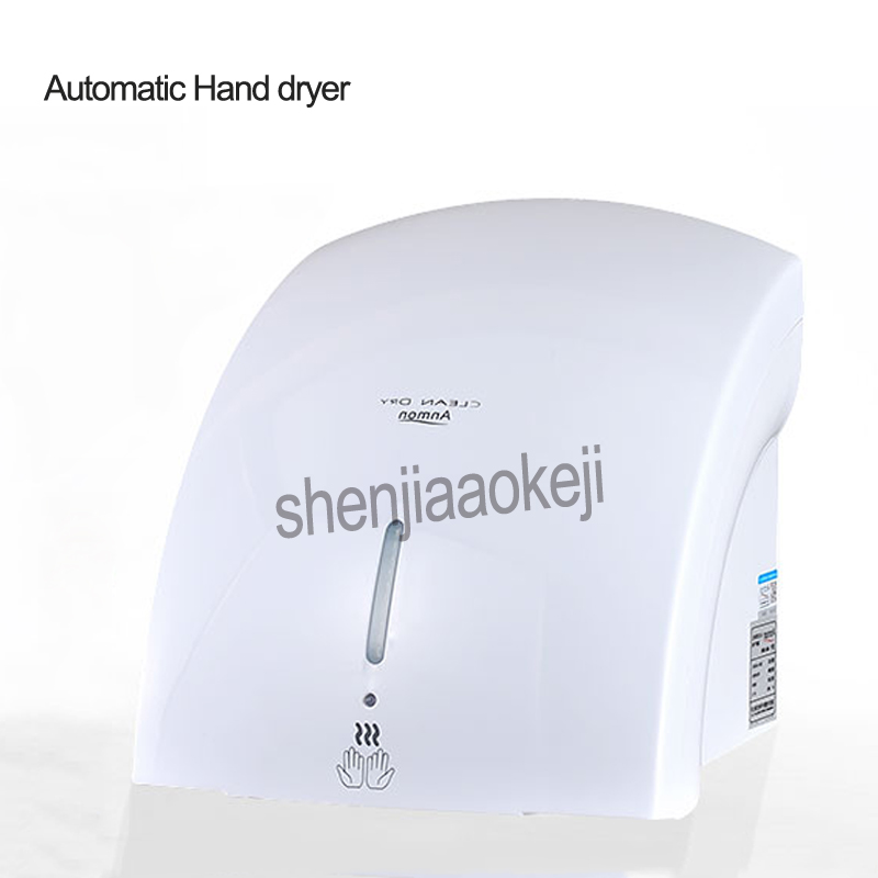 Automatic induction Hotel Restaurant Office building toilet and cold Hand dryer household bathroom hand drying machine 220v