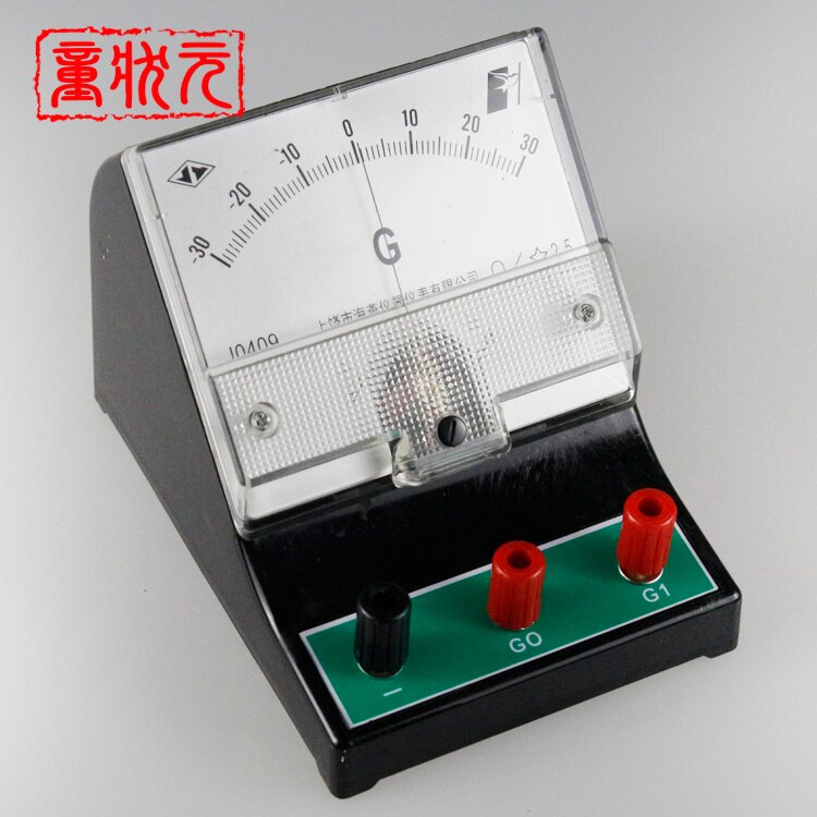 Table Galvanometer Sensitive Galvanometer Amperemeter G Table Ammeter... – Grandado