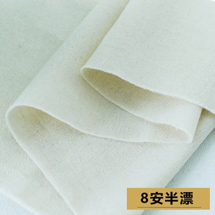 75cm*100cm / Piece, Thickened Pure Cotton White Canvas Fabric, Mat Bag, Sofa Pillow, Shoe And Cap Cloth, DIY Handmade Material: 11