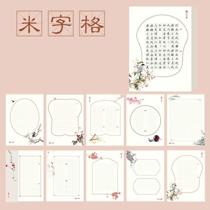 100 Sheets A4 Hard Pen Calligraphy Practice Writing Letter Stationery Romantic Note Craft Paper Rice Word Ge Tian Zi Ge: A