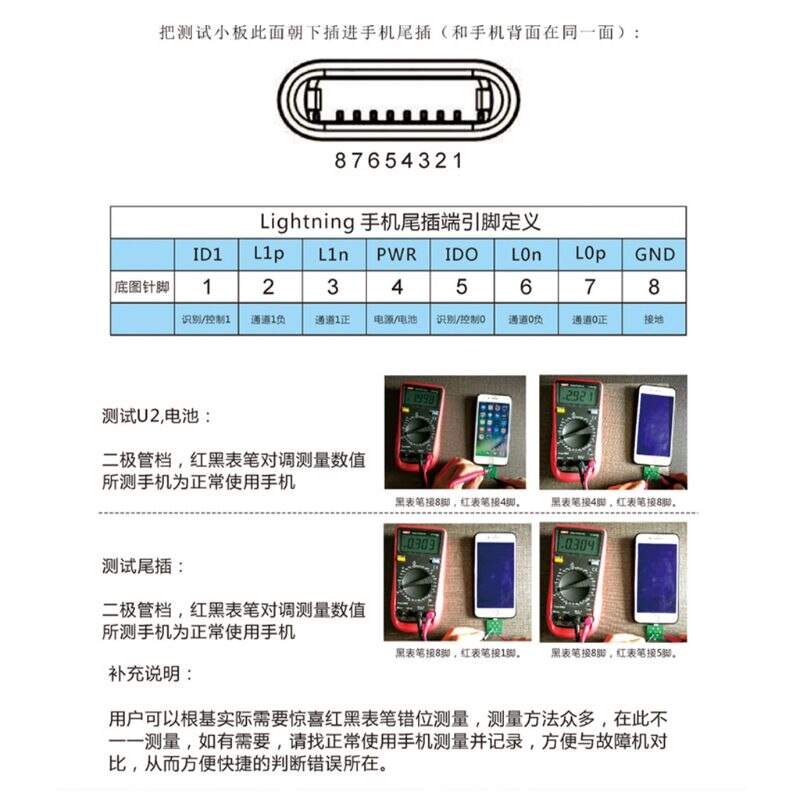 Mobile Phone Battery Power Charging Dock Flex Test Repair Tool For Micro iPhone Android Phone U2 Battery Dock Plug
