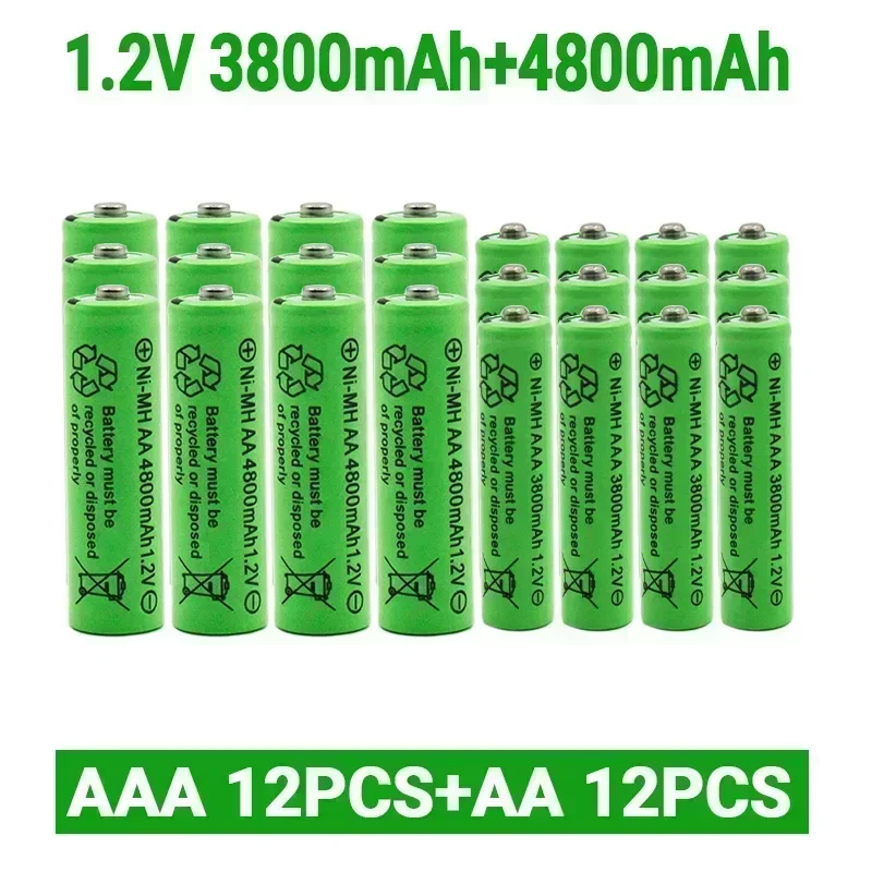 Batterie ricaricabili NI-MH da 1,2 V AA 4800 mAh + batteria ricaricabile NI-MH da 1,2 V AAA 3800 MAh: Beige