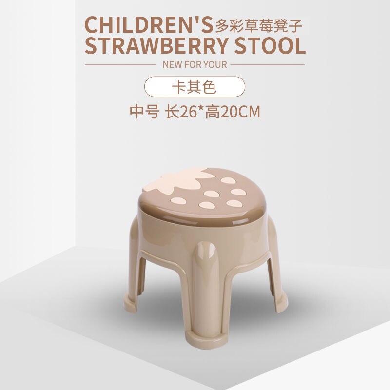 [koop 1, neem 1 ] dikke plastic aardbeienkruk huishoudelijk volwassen badkamer antislip klein bankje schat kinder cartoon: Khaki