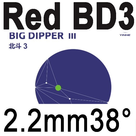 Galaxy Yinhe Big Dipper 2 Big DipperII Big Dipper 3 Big DipperIII Max Tense Tacky Pips-in Table Tennis Rubber With Sponge: red BD3 H38