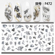 1Pcs 3D Super Dunne Nail Art Stickers Nagel Lijm Decals Manicure Decoratie Chinese Traditionele Dragon & Phoenix Nail Wraps f472