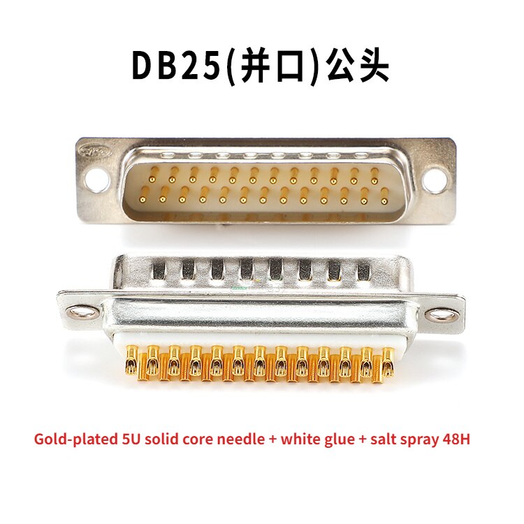 1Pcs gold-plated five wheat solid core needle 25-pin DB25 parallel port plug AMP iron shell welding male and female HIFI: DB25 Male 5U 48H