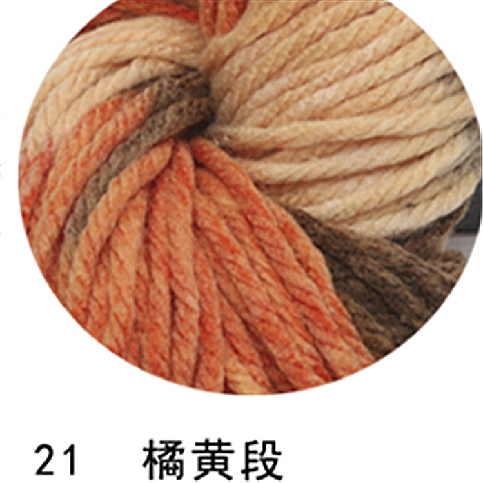 Hilo de lana acrílica para tejer suéter, hilo de ganchillo, manualidades DIY, acrílico, grueso, bufanda, chales, manta, 250g/bola: Verde oscuro