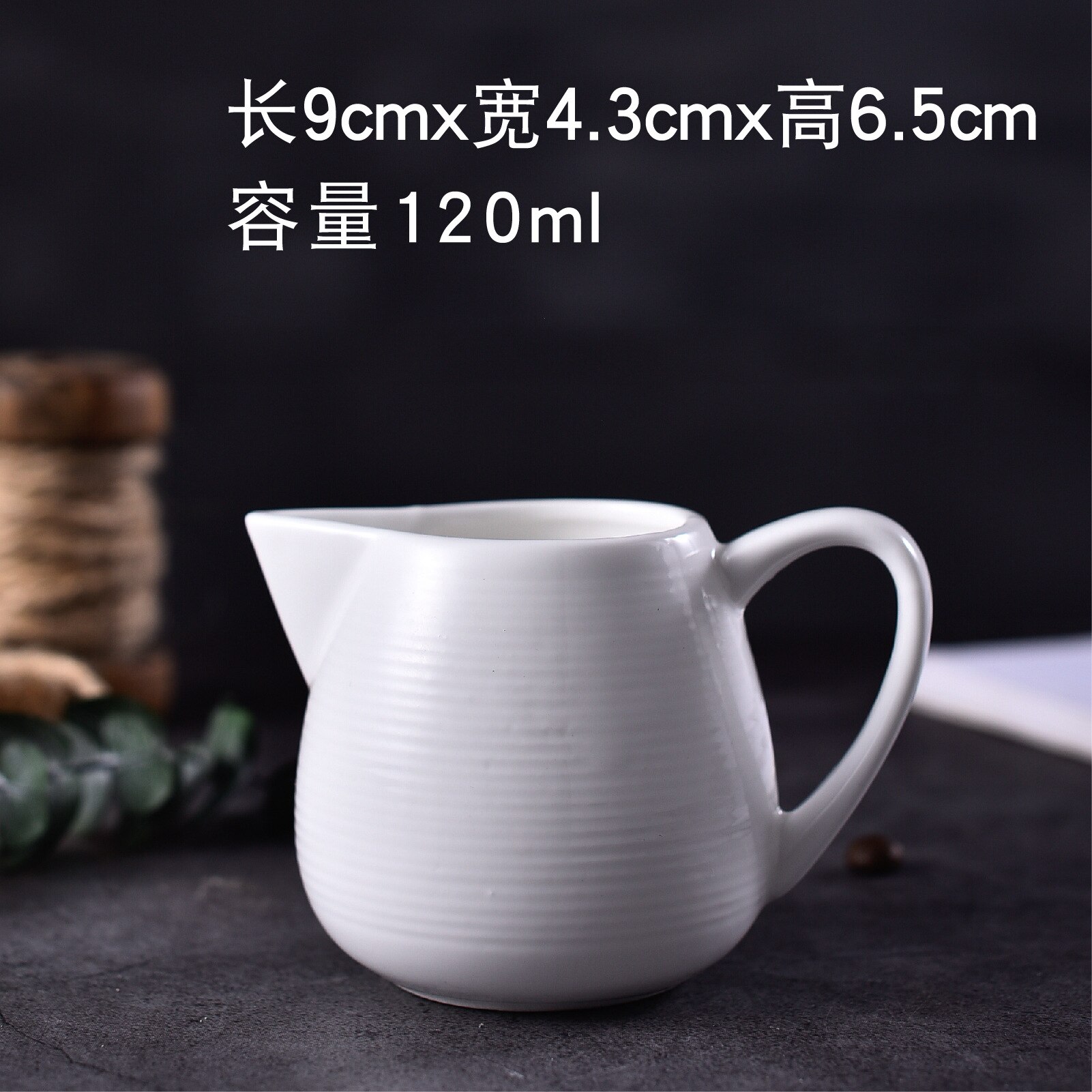 Coffeeware Ceramic Milk Jug White handle condiment cup coffee milk froth cup pull cup sauce western restaurant hotel tableware: 120ml