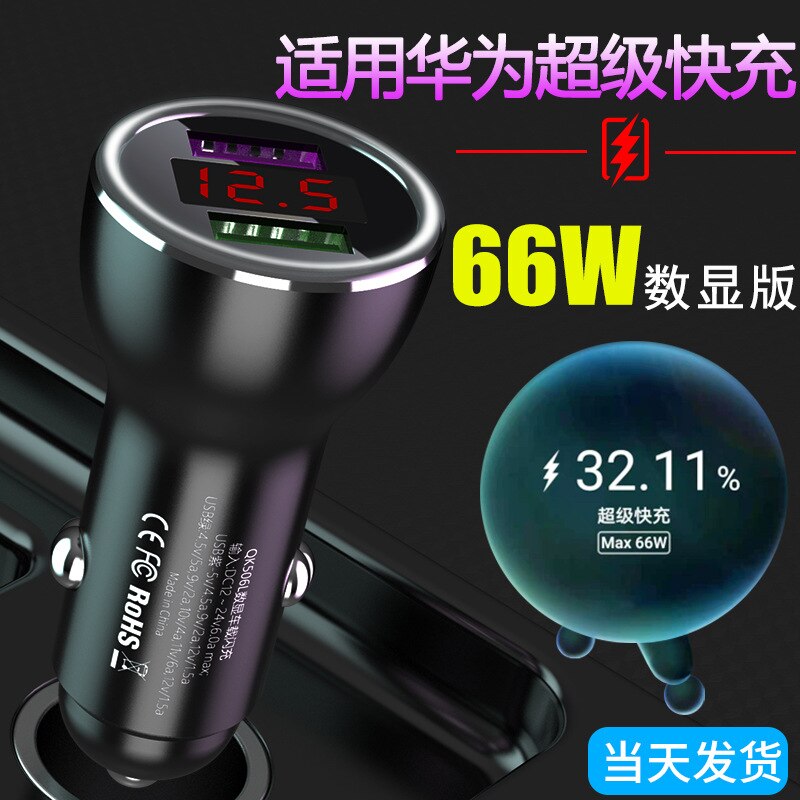 66W Autolader Voor Huawei Dual Usb Supercharge 40W 22.5W 66W Snelle Usb Type C Kabel voor Mate 40 30 20 Pro 10 9 X P40 P30 Pro P20