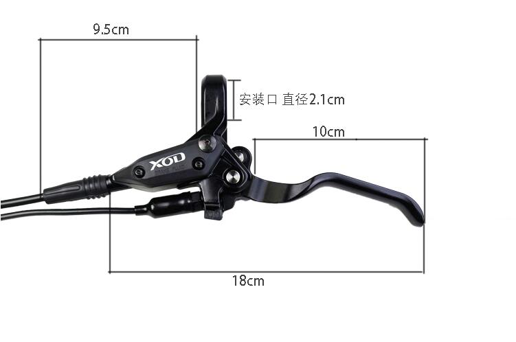 XOD E BIKE MTB hydraulic disc cut off power brake electric vehicle brake Bafang brake