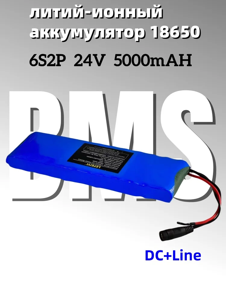 24v 6s2p 5000mah 18650 bateria de lítio com bms, adequado para motocicleta elétrica 24v equipamentos de acampamento + plugue opcional: CINZA