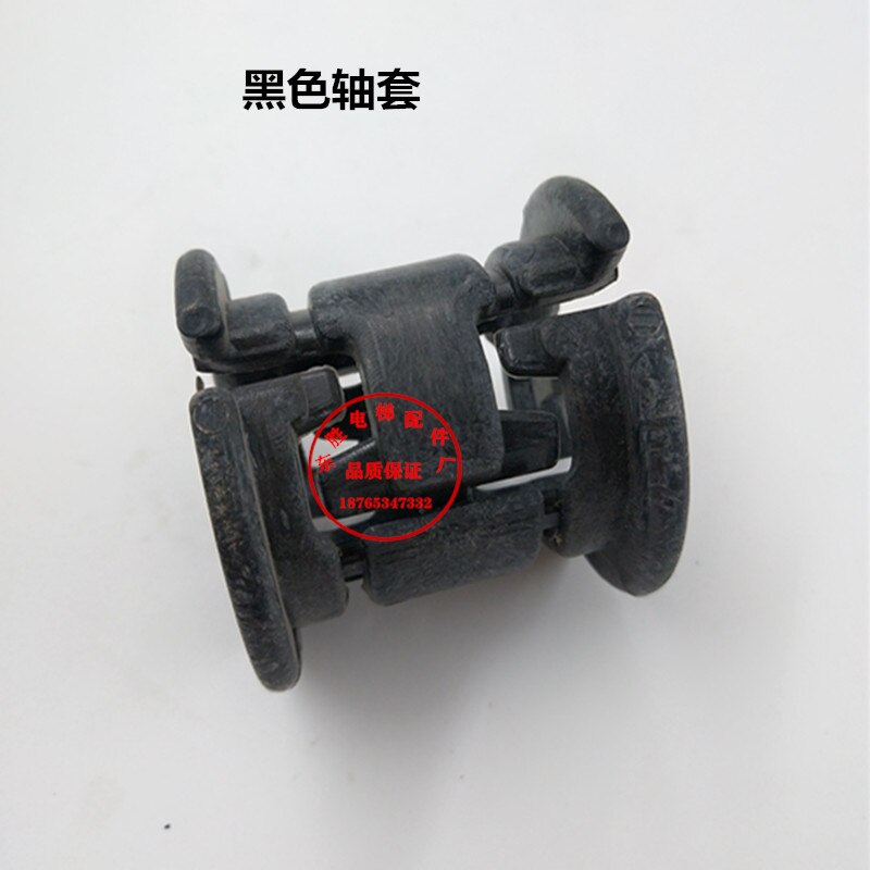 Mitsubishi Escalator Ladder Plastic Shaft Sleeve White/Black Ladder Shaft Sleeve Elevator Accessories