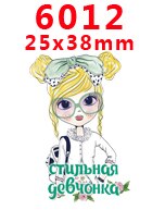 Pysseltillbehör seriefigur platt rygg plana hartser 30 stycken. pr -5997-6017: Pr -6012
