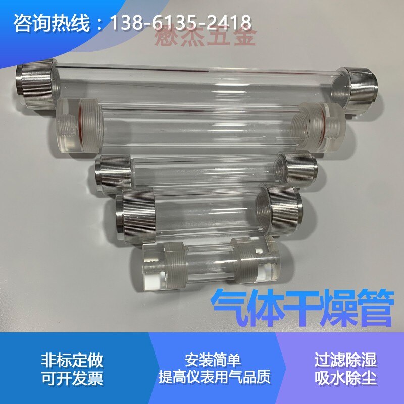 Trocknen Rohr Reinigung Dehydratisierung Rohr Plexiglas Rohr Gas Gemischt Filter Gas Phase Teile 40mm