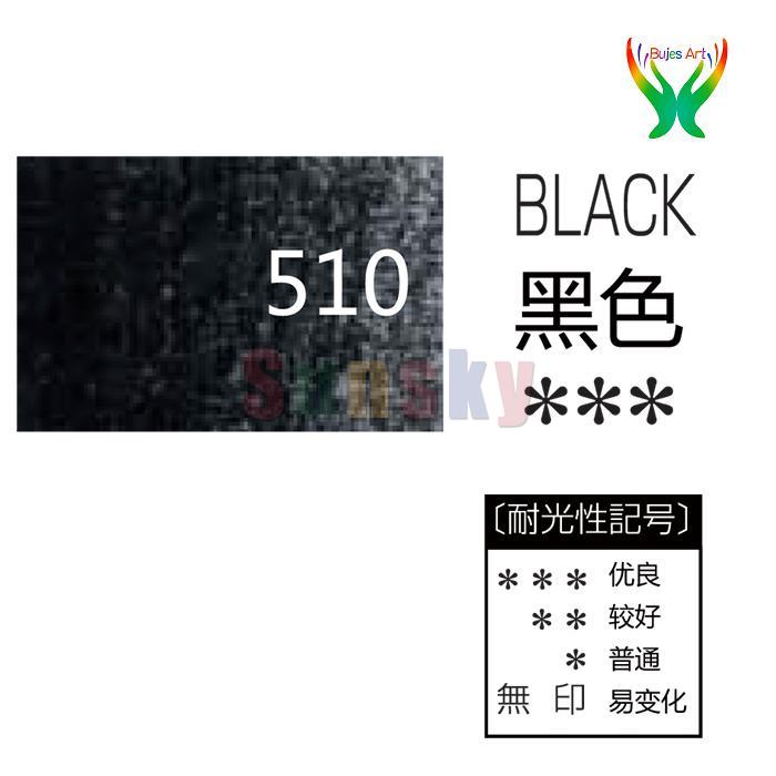 Japan HOLBEIN Artists&#39;colored pencil 436-511 Oily color single optional Supplementary Optional color Art supplies: 510