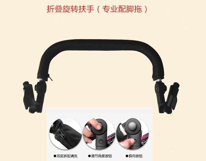 Grip Handle Handlebar Consoles Armrest Bumper Bar For Babyzen YOYO Plus Pram Stroller no brand good