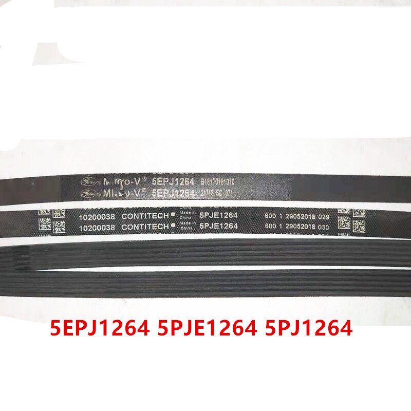 5PJE1239 5J1118 1173 J5 5EPJ1264 5PJE1264 5PJ1264 1272 J4|1258 J5|5J1150 5PJ1276 6EPJ1309 8PH1940 8PH1966 8PH2251 4J1091 4PH2029: 5EPJ1264 5PJE1264
