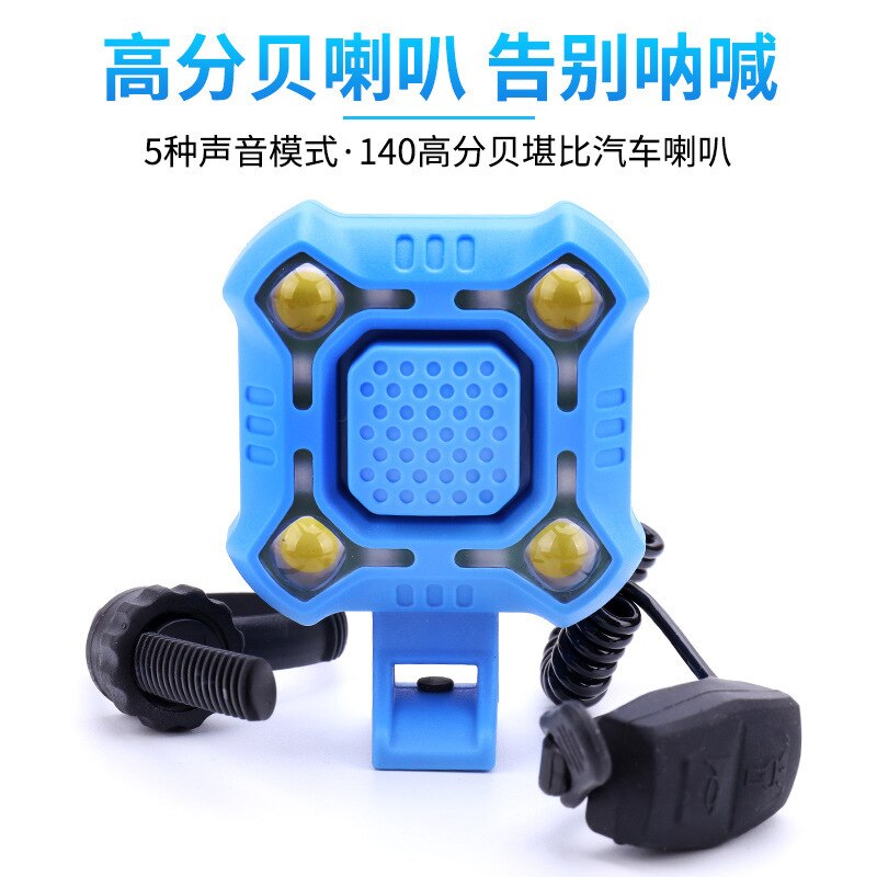 Wasserdichte Elektrische Horn Fahrrad Glocke 4 Lampe Radfahren Licht USB Ladung Lauter Alarm Sicherheit Fahrrad Glocke Klingt Radfahren Zubehör: Blau