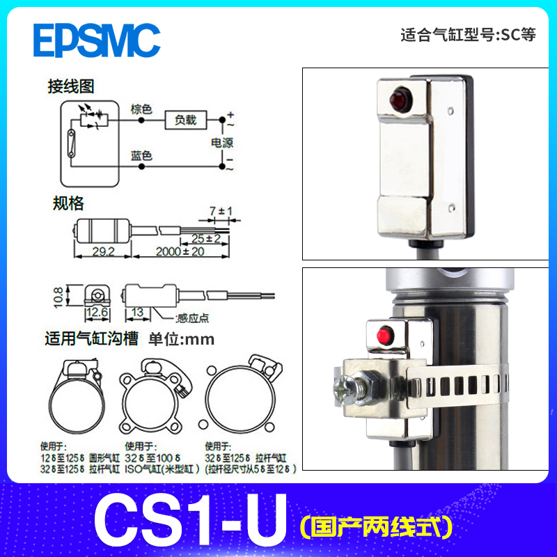 Air Pneumatic Cylinder CS1-J Magnetic Reed Switch Sensor CS1-G CS1-M CS1-U CS1-F D-A93 D-Z73 D-A73 D-C73 switch solenoid valve: Blue