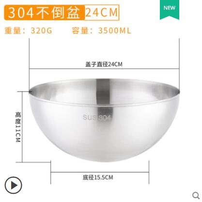 304 Rvs Mat Salade Schotel Mengen Wastafel Serveerschaal Keuken Bakken Kloppend Ei Noedels Vulling Grote Kom: 24cm