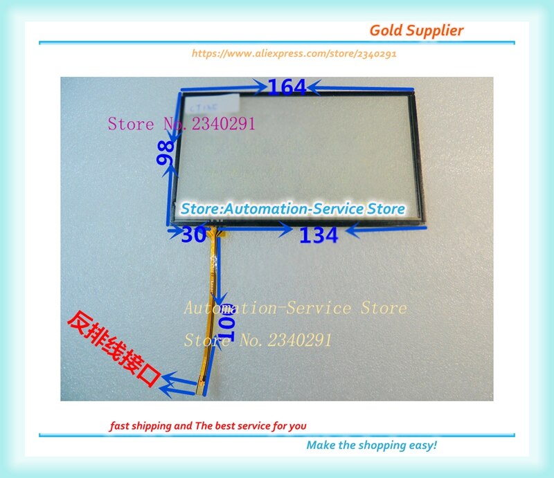 7 Inch Touch Screen For GPS Navigation Screen Car DVD Touch Panel 164*98