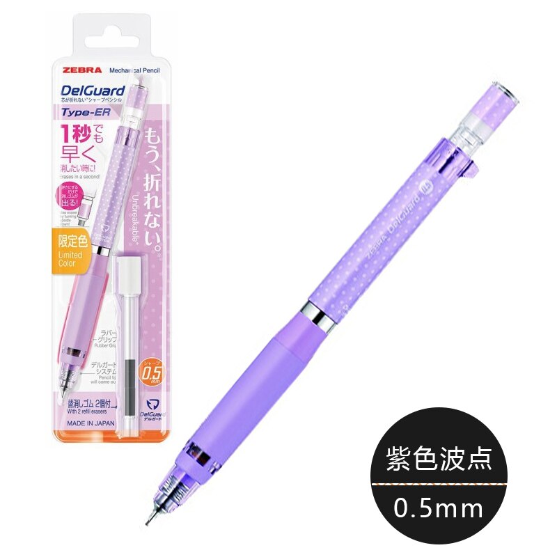 Japan spot anti-breaking mekanisk blyant test 0.5mm tegning mekanisk blyant  ma88 dobbelt fjeder anti-foldning blyant tilbagetrækning: Lilla prikker