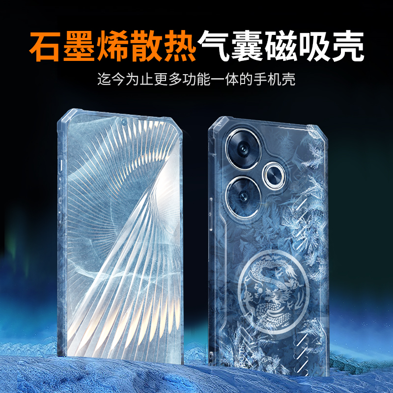 Cooling Case voor POCO F7 Ultra X7 F6 X6 Pro Dragon Totem Grafeen Warmteafvoer Schokbestendig Transparante Cover